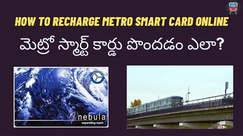 how to get a metro smart card|smartcard metro.